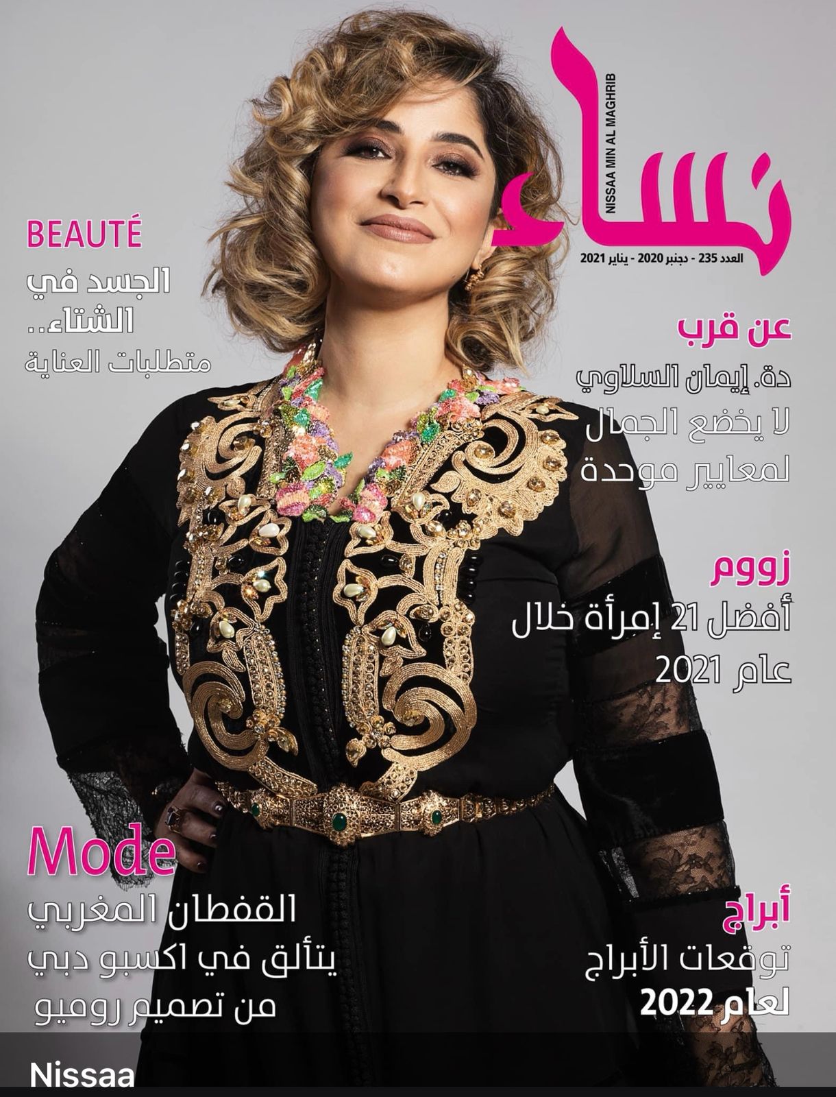 Première de couverture NISSAE Magazine, Dr Imane Slaoui en caftan